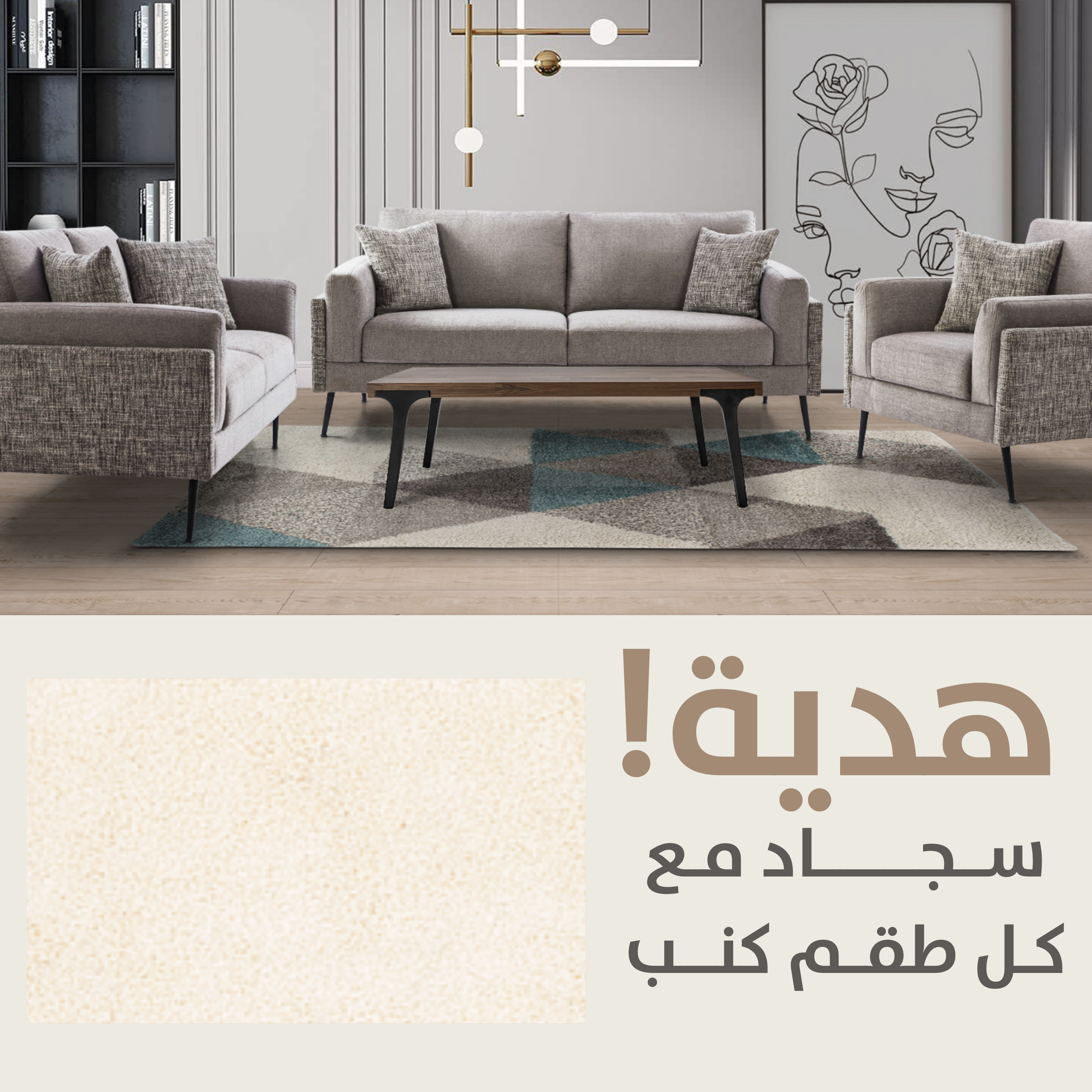 Cannes Gift KIT + 0520/LH4-WL