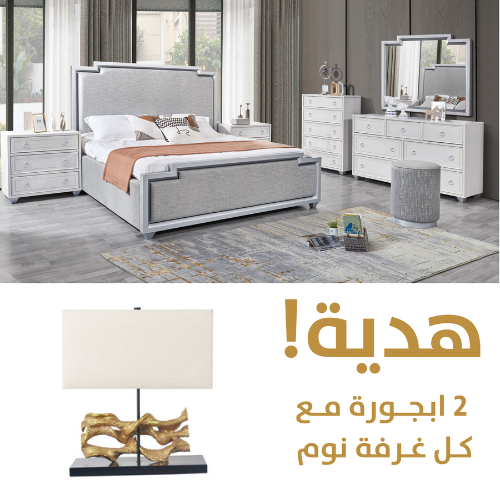 Off-White Feather Bedroom Set With 2 Free Lamp Gift