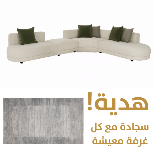 Bounty Sectional With Free Rug