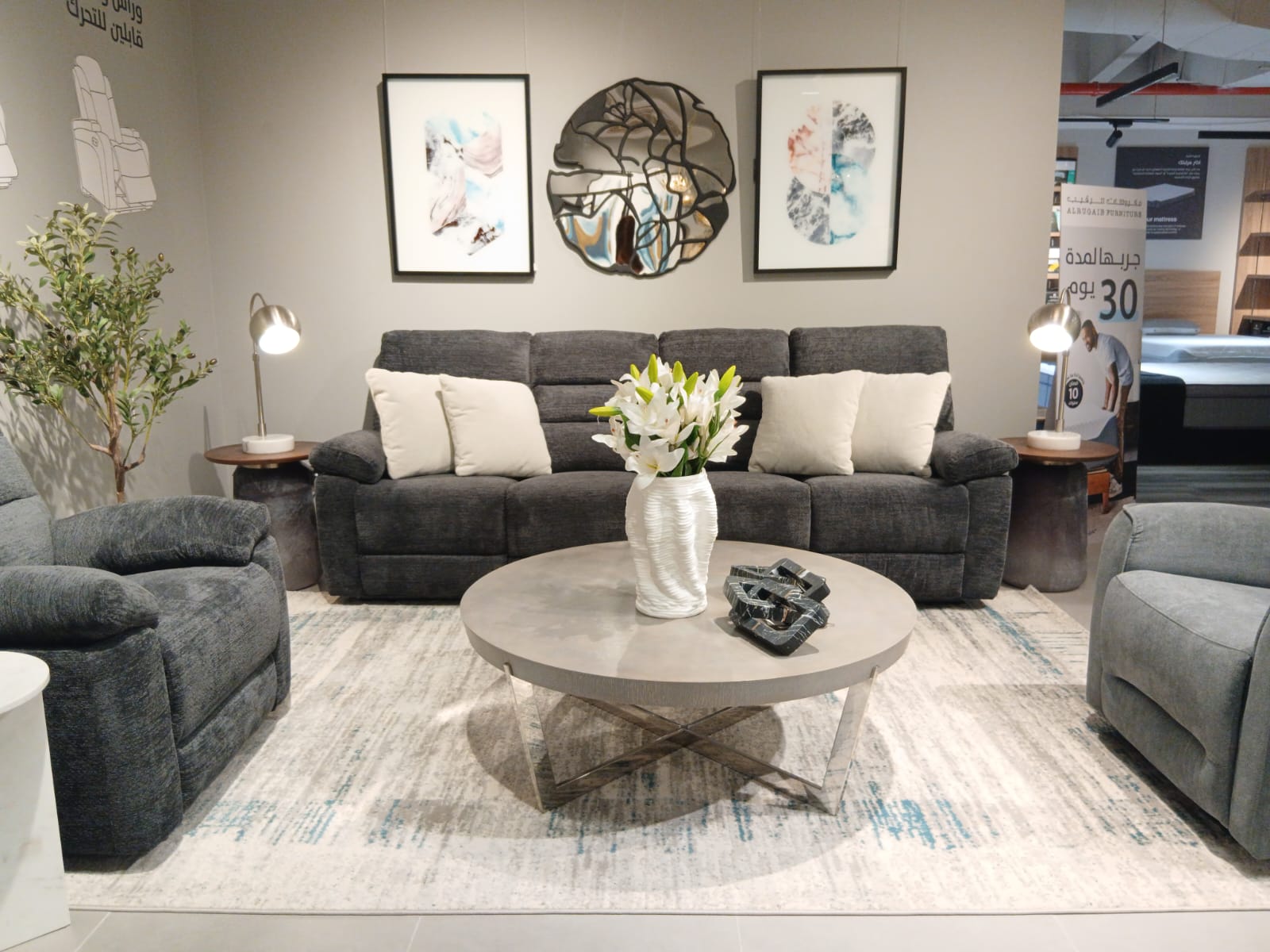 Comficore Charcoal Motion Power Sofa