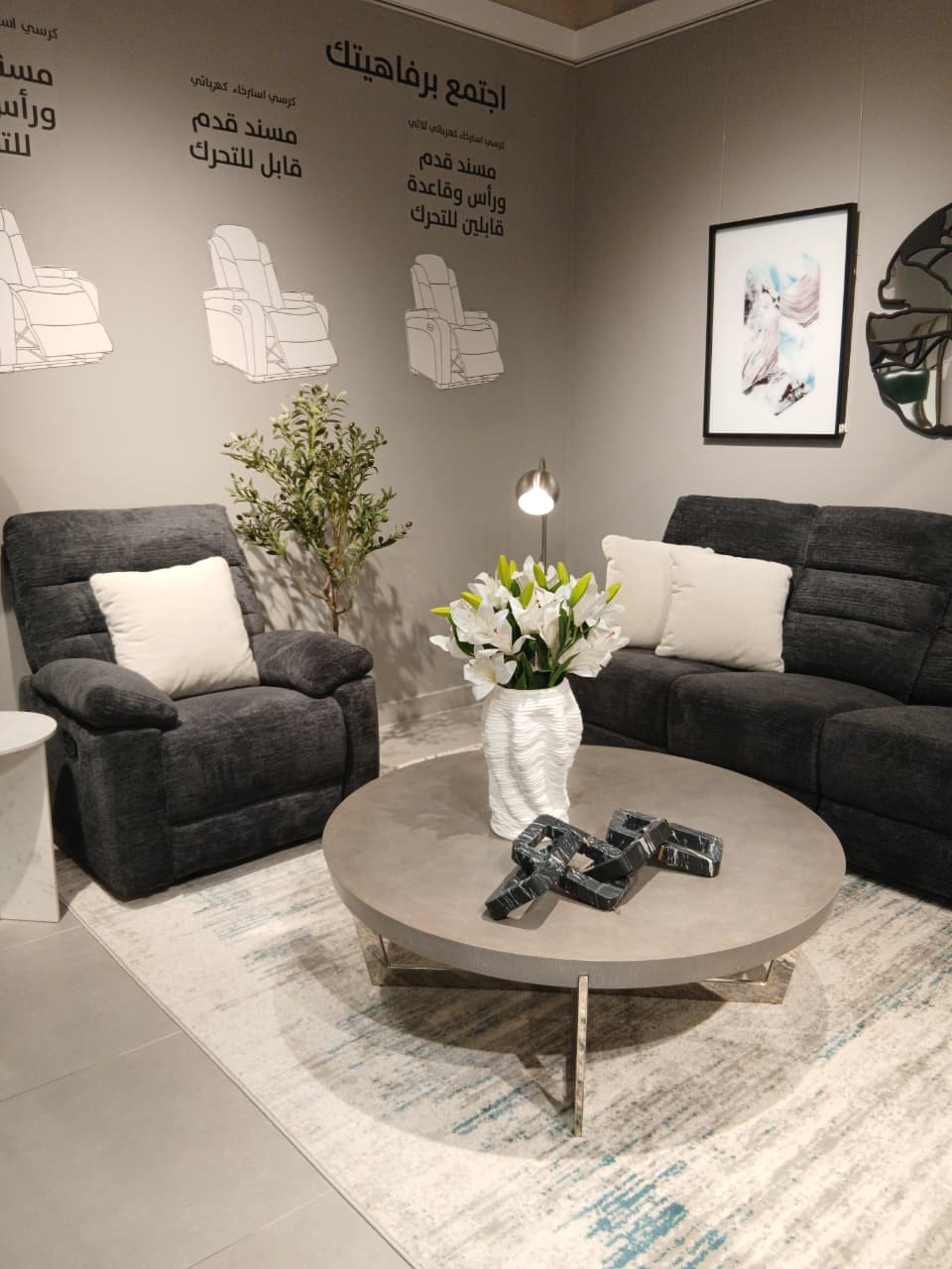 Comficore Charcoal Motion Power Sofa
