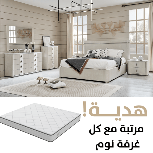 Natural Harmony Off-White King SET