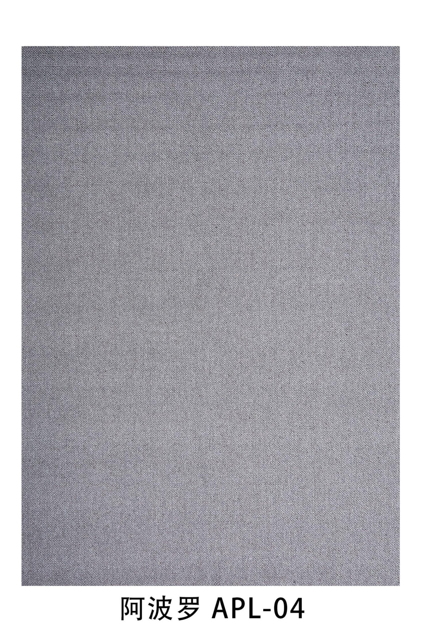 Rug 160*230 cm