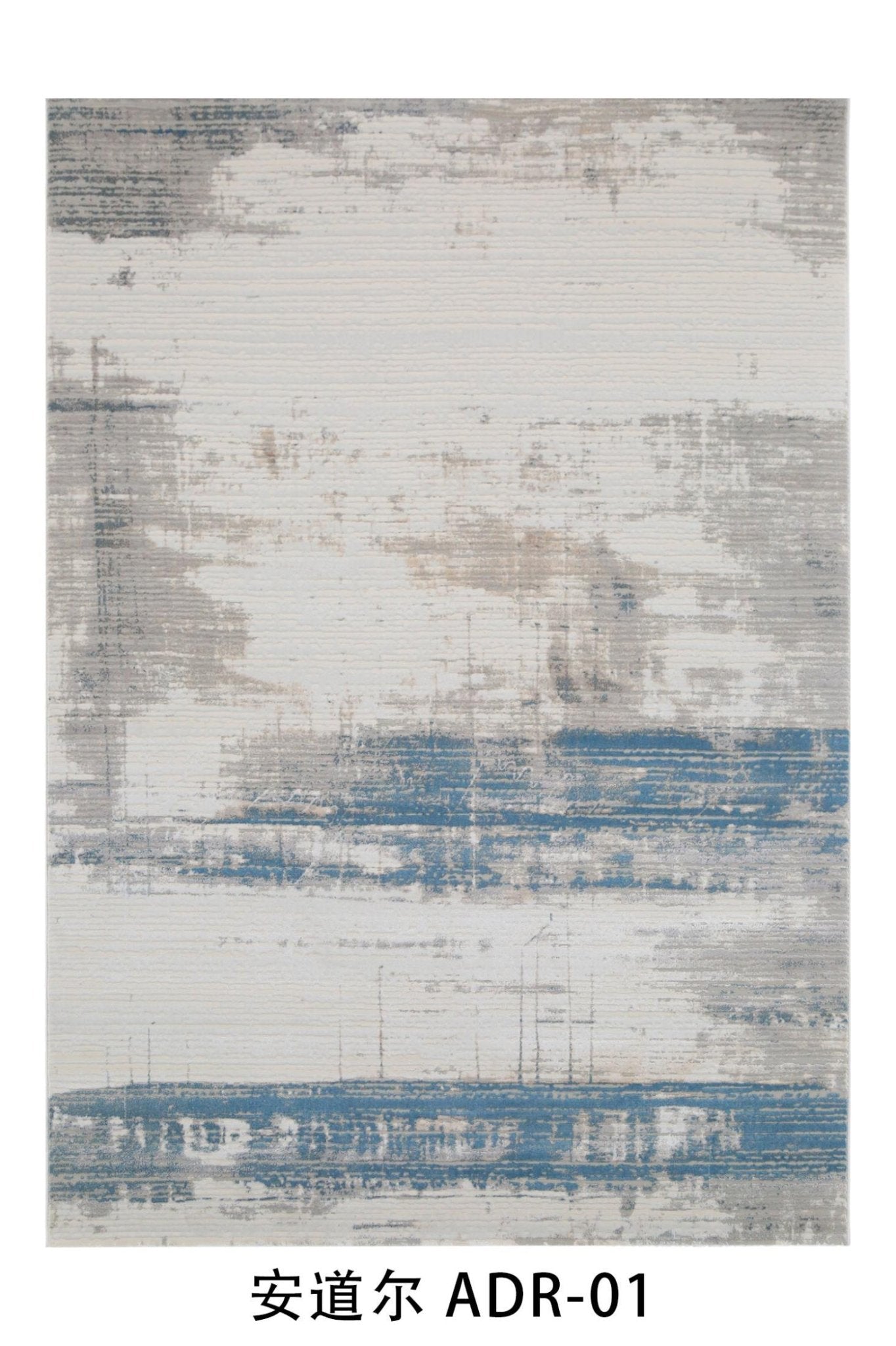 Rug 160*230 cm