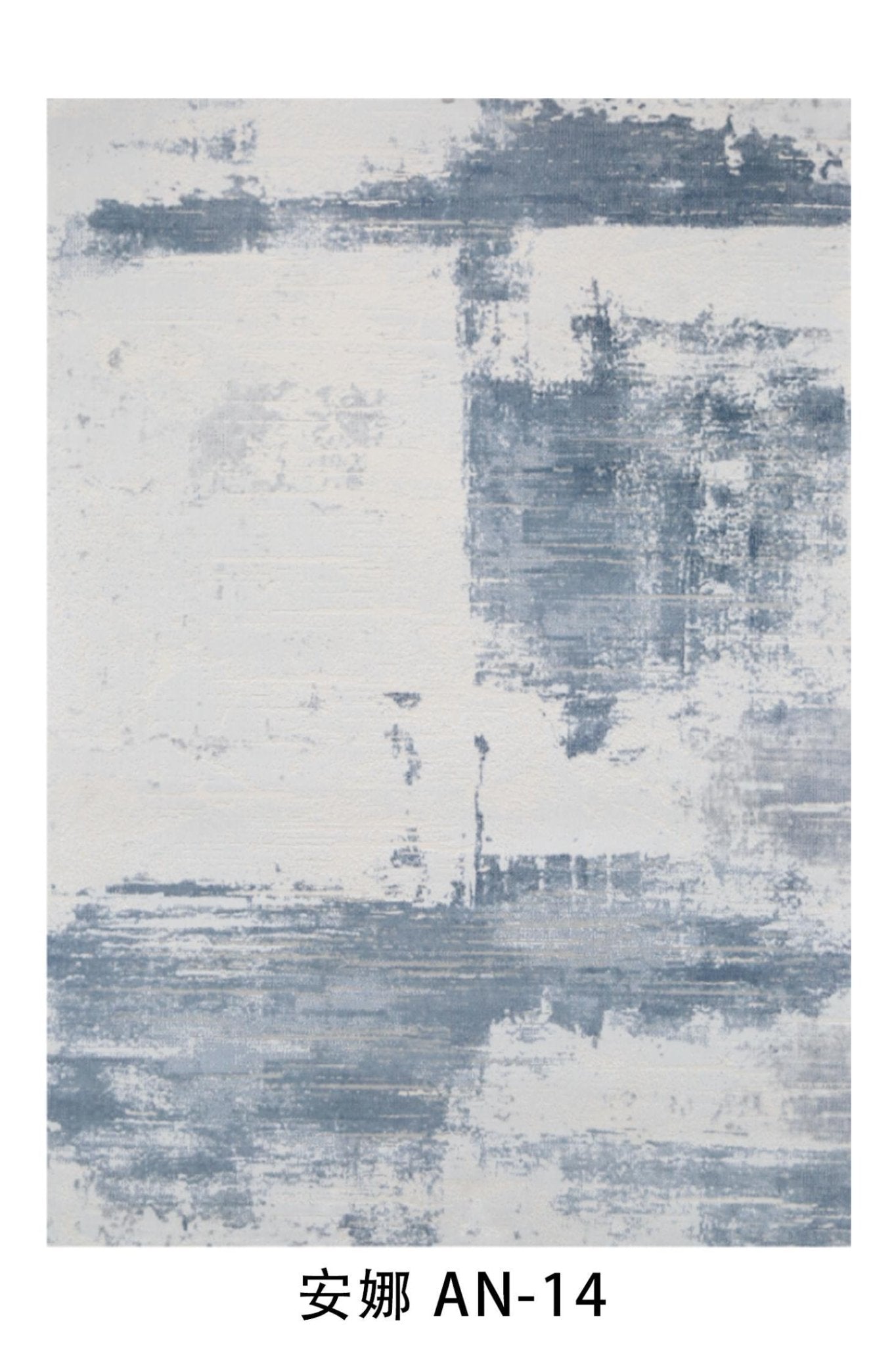 Rug 240*340 cm