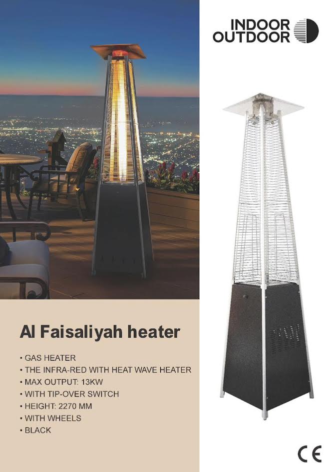Al Faisaliyah Heater - Black&amp; stainless steel