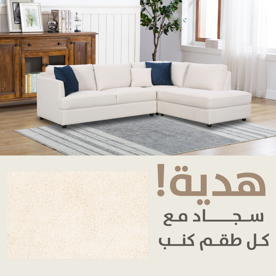 Blue Pearl Cream Gift KIT + 0520/LH4-WL