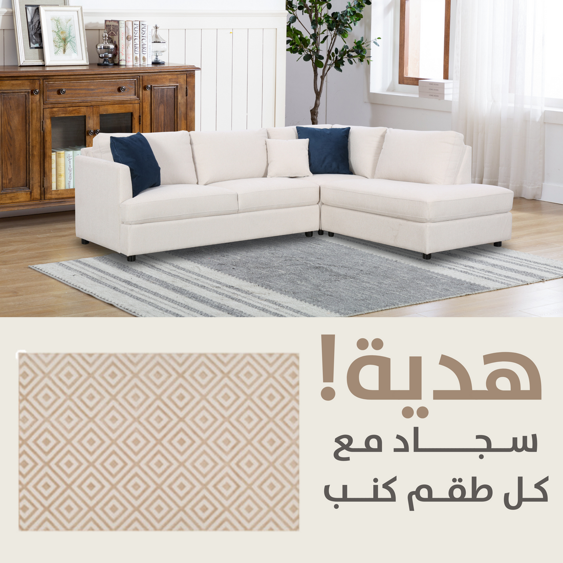 Blue Pearl Cream Gift KIT + 1805/OL9-JL