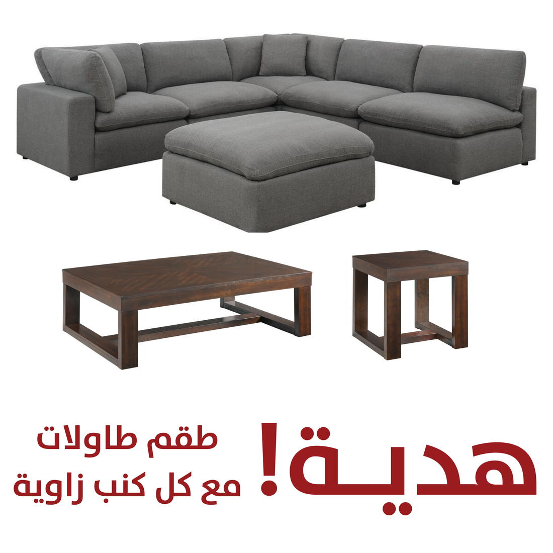 Cloud 9 Charcoal Sectional with Hardy Occasional(Coffee Table1/End Table1)