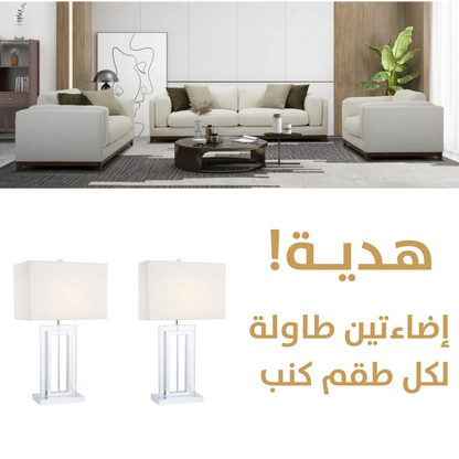 Sydney Sofa Set with 2 table lamp Gift