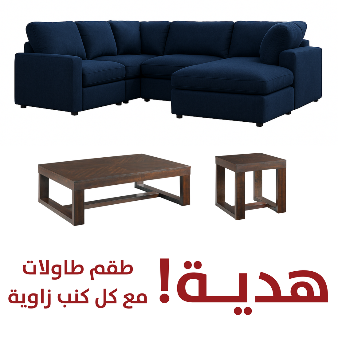 Cloud 9  Navy Sectional with Hardy Occasional(Coffe Table1/End Table1)
