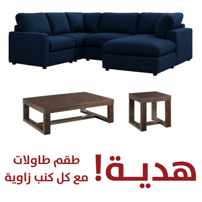 Cloud 9  Navy Sectional with Hardy Occasional(Coffe Table1/End Table1)