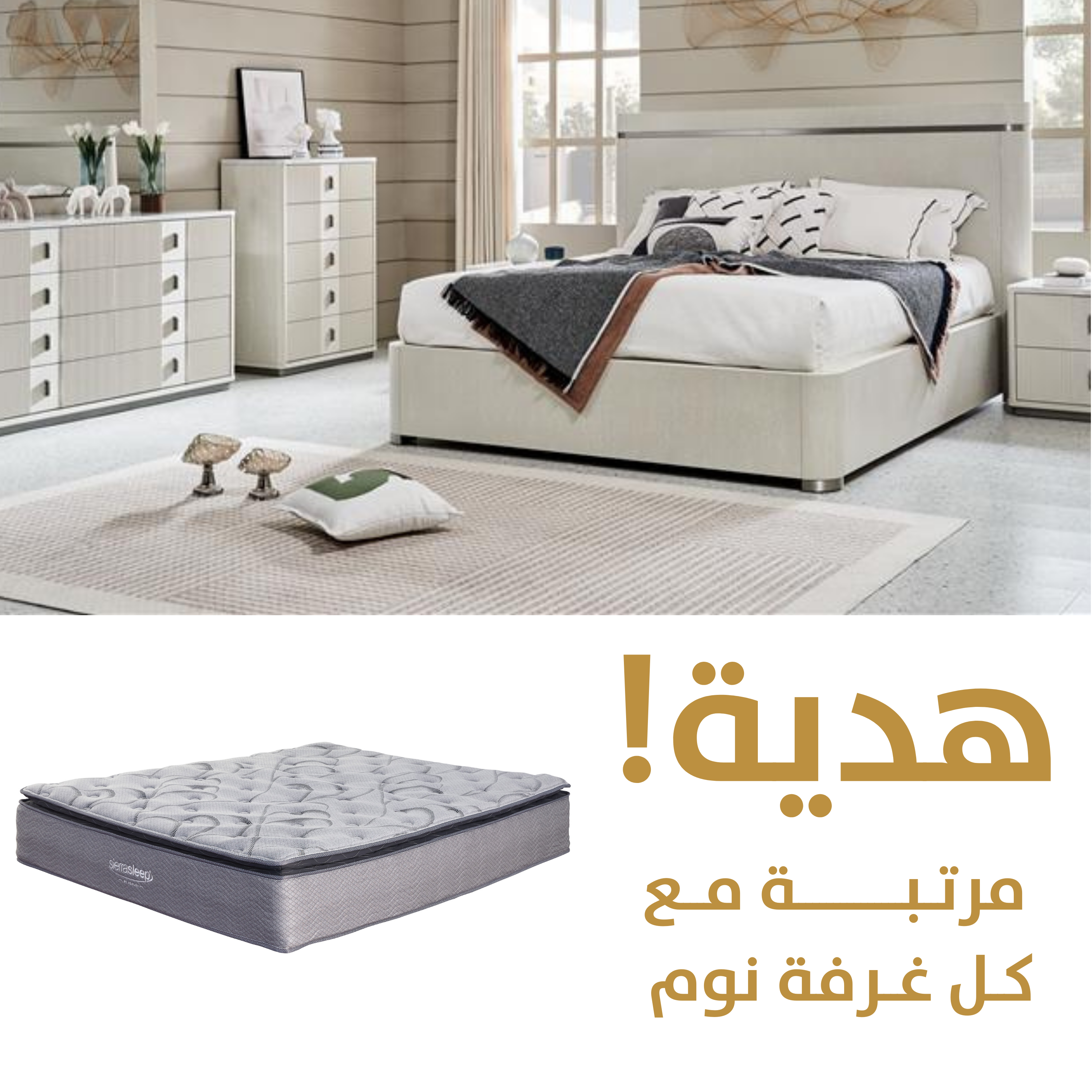 Natural Harmony Off-White King SET