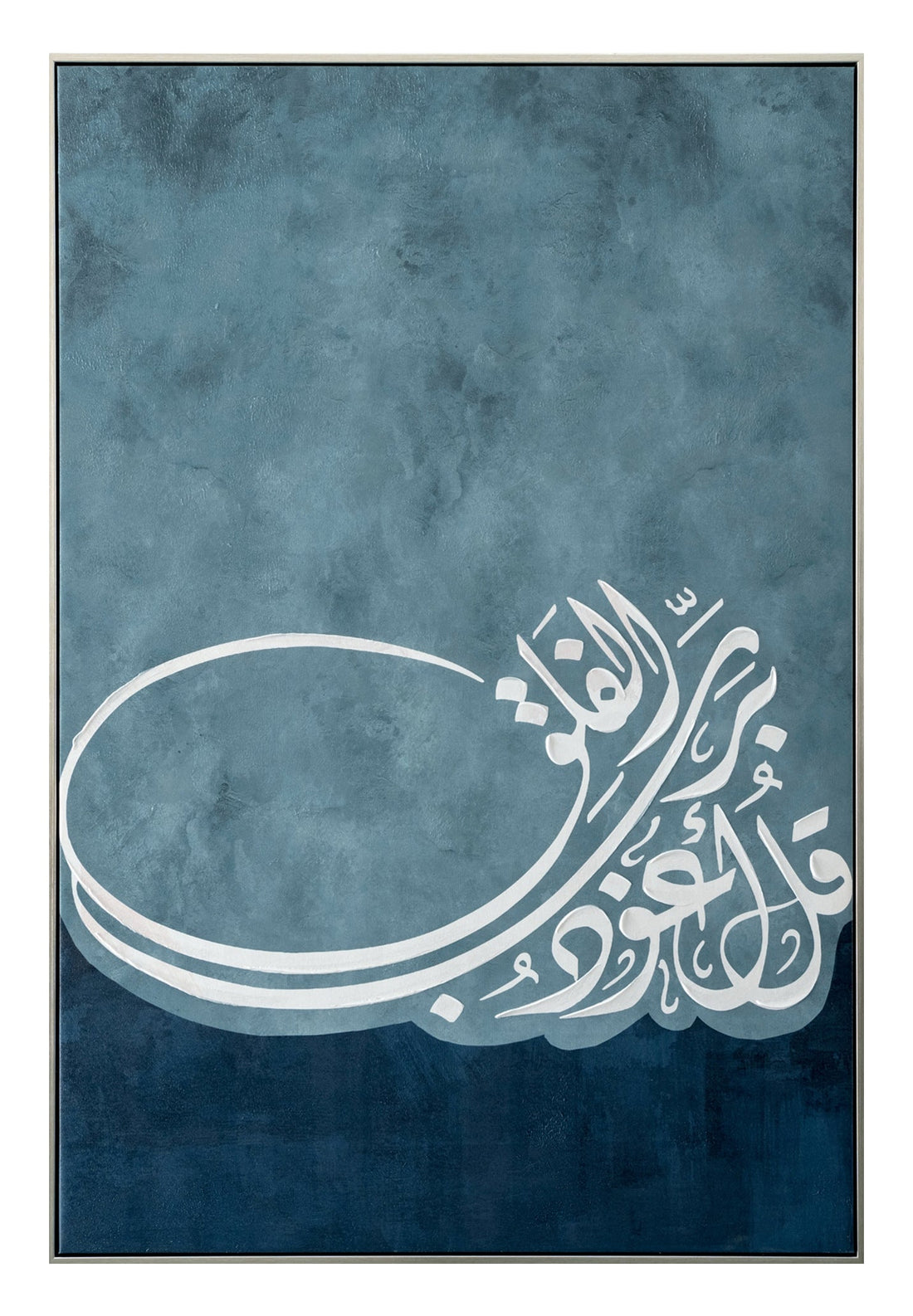 Islamic - Wall Art G-P4273N-2C