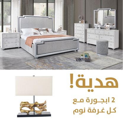 Off-White Feather Bedroom Set With 2 Free Lamp Gift