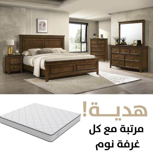 Haarlem Espresso Bedroom Set