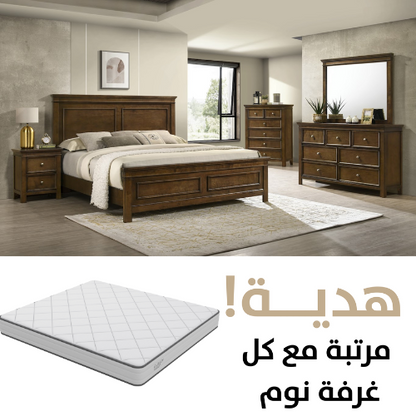 Haarlem Espresso Bedroom Set