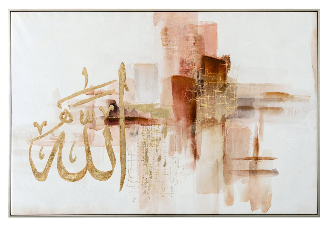 Islamic - Wall Art G-P4273N-1C