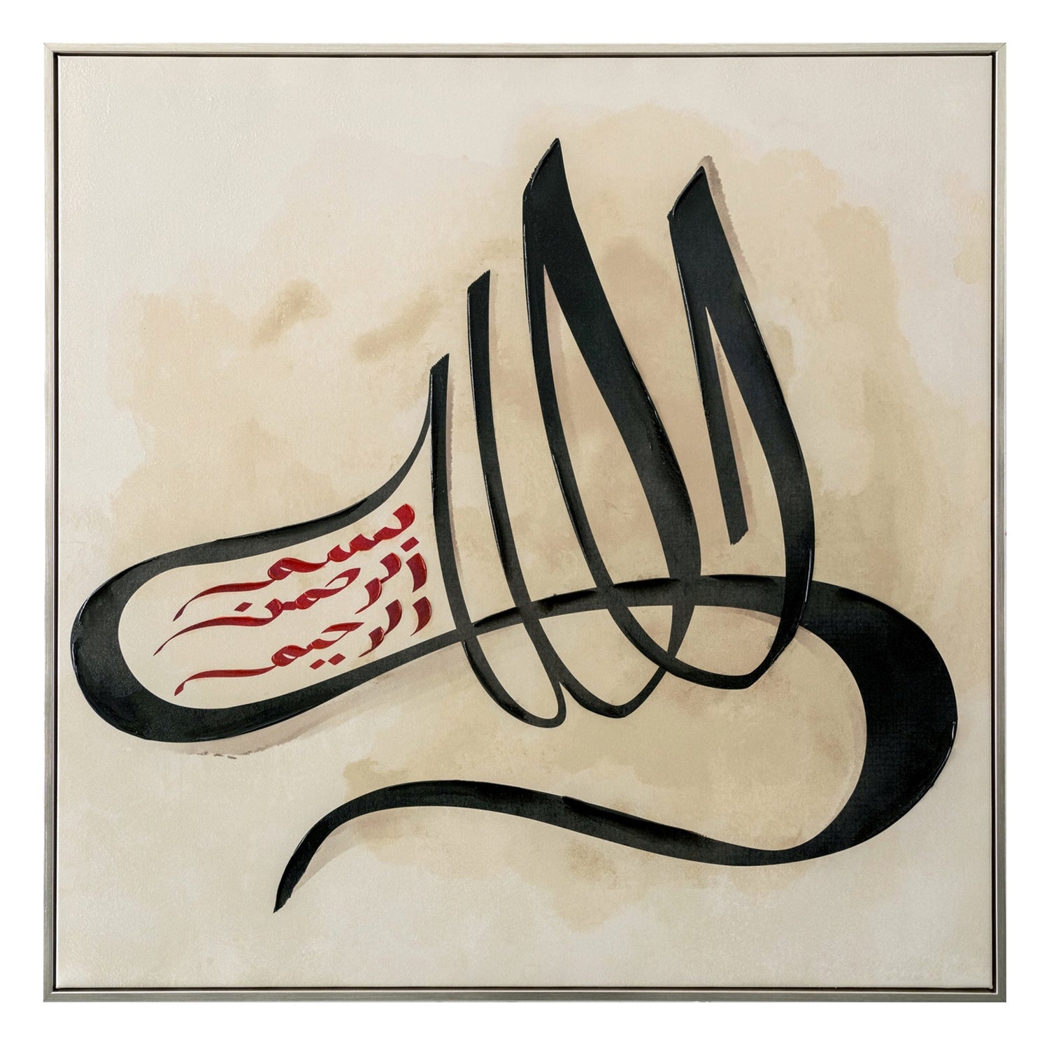 Islamic - Wall Art