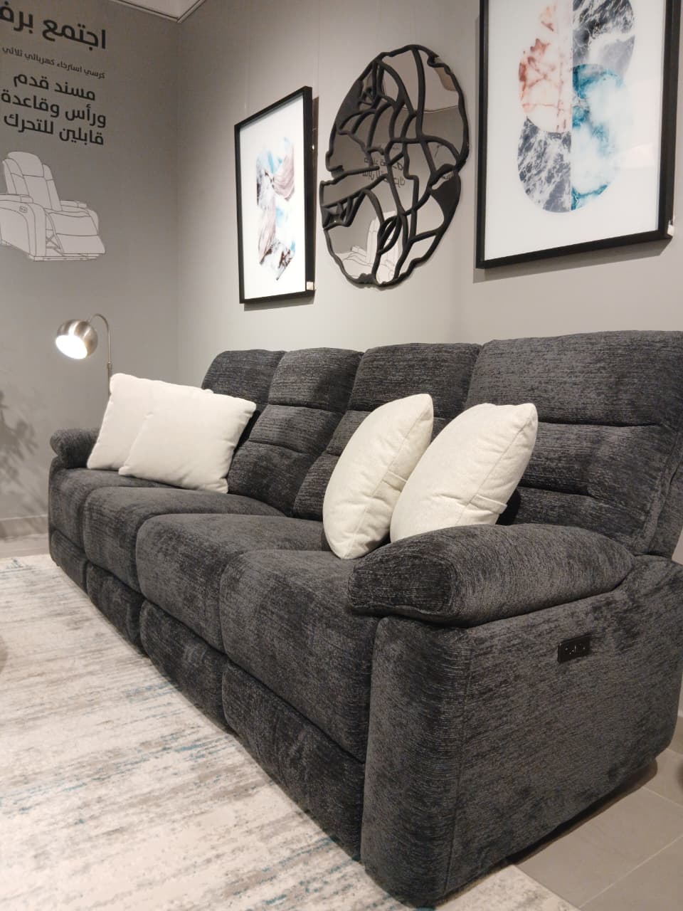 Comficore Charcoal Motion Set ( Sofa + Chair)