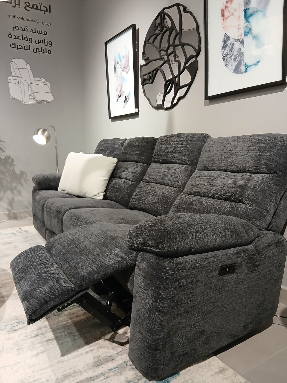Comficore Charcoal Motion Power Sofa