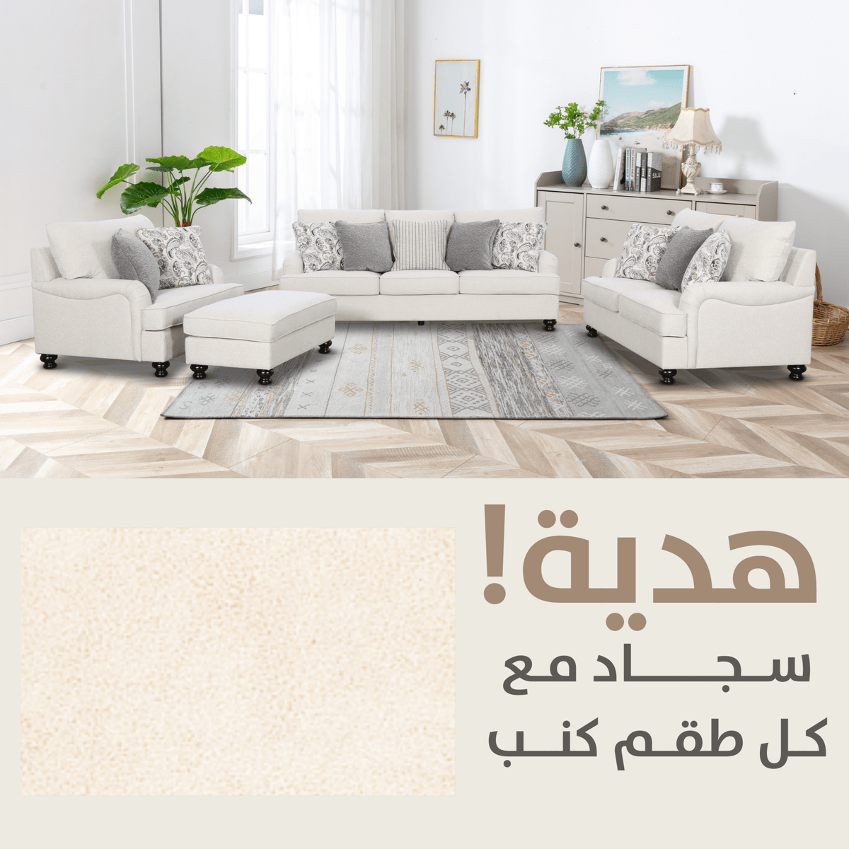 مجموعة هدايا دينيس بيج + 0520/LH4-WL