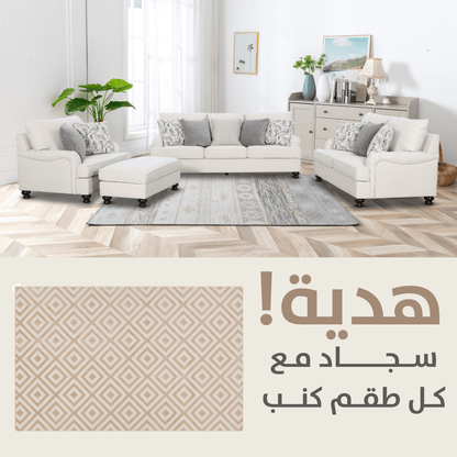 Denise Beige Gift KIT + 1805/OL9-JL