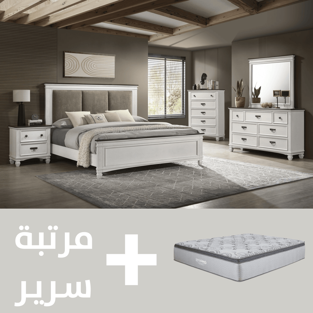 Driftwood Dream Suite Bedroom-Pro