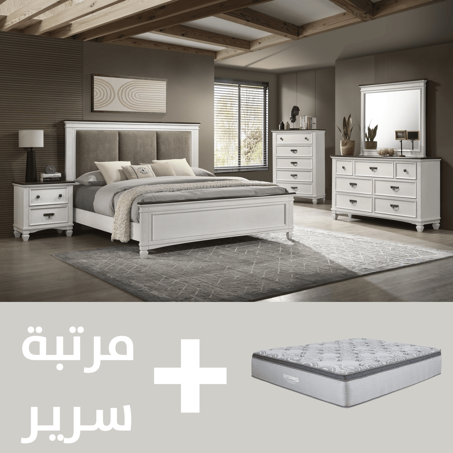 Driftwood Dream Suite Bedroom-Pro