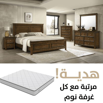 Haarlem Espresso Bedroom Set