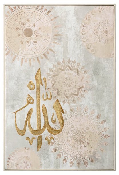 Islamic - Wall Art