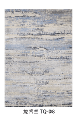 Rug 240*340 cm