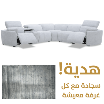 Seequence Motion Sectional With Free Rug