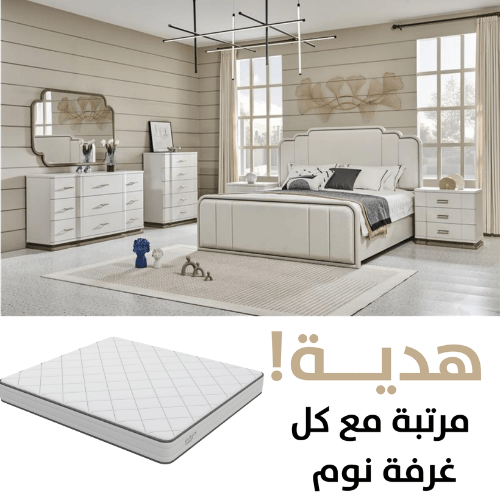 Timeless Tranquility White King SET