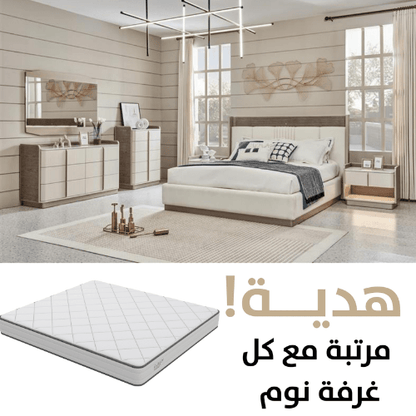 Urban Oasis Brown King SET