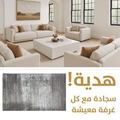 Vienna White Sofa set with Free Rug